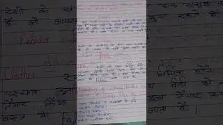 fiber kya hai?#adda247 #gk #ltgrade #pgt #gkquiz #study #homescience #short #shorts #ytshorts #yt