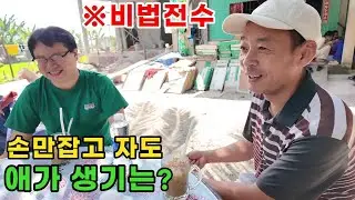 [kcw무료소개혼] 모쏠커플이 결혼공약을 이행하지 않습니다.특단의조치가 필요합니다. (kiengiangtv)