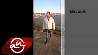 مجيد الرمح - باعوني - إسمعني يا زمان / Majeed El Romeh - Ba3ouni
