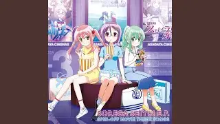 愛と絶望のイデア