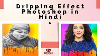 Dripping Effect Photoshop in Hindi | Photoshop Photo Editing