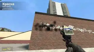 rate building in g-mod