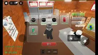 오랜만에 찜질방!