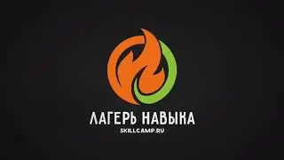 Замеры здоровья у детей. Проект Лагерь Навыка