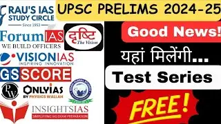Free test Series for UPSC prelims 2025|| UPSC Prelims test Series #upsc #test |UPSC Prelims 2025