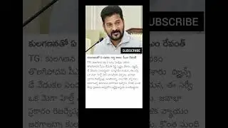 #shorts #telugu #trending #tollywoodnews #gossips #news #youtubeshorts #facts #devara  #movie #ntr