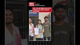 कांकेर: फर्जी जाति सर्टिफिकेट देकर बनी जज? आदिवासी बन OBC महिला ने हासिल की सरकारी नौकरी! #cgnews