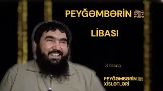 Peyğəmbərin ﷺ libası 2 hissə | Məhəmməd Məmmədov | Peyğəmbərin ﷺ xislətləri #7
