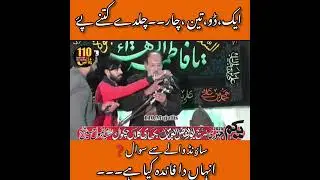 Majlis Aza 1 Jan 2025 Bikhari Kalan District Chakwal Zakir Syed Maddah Hussain Shah dera deen Panaha