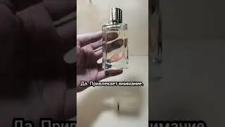 За что женщины любят духи Флер Наркотик? #тестершоп