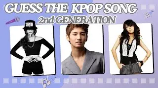 [KPOP GAME] GUESS THE OLD KPOP SONG | KPOP QUIZ
