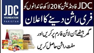 JDC Free Ration Program 2023 | JDC Ramdan Free Rashan Program Online Application Form