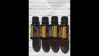 УХ, Зззатонизззирует Эфирное масло Дикого апельсина doTERRA Wild Orange Citrus sinensis