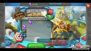 Lords mobile miniTrap Castle 20 Solo Trap