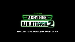 Army Men - Air Attack 2 (PS1). Миссия 11: Бомбордировщик Бежа