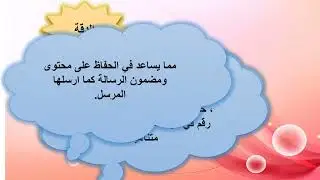 المحاضرة الأولى انترنت