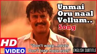 Lingaa Tamil Movie Songs HD | Unmai Oru Naal Vellum Song | Rajini goes away from the village