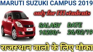 MARUTI SUZUKI ITI CAMPUS 2019 IN RAJASTHAN PALI