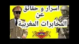 Tortures et viols sur prisonniers dans les prisons Marocaines