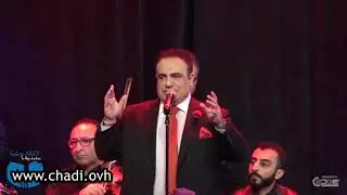شادي جميل : وصلة طرب - ايه يعني لو ريحتني وعملت غيري لعبتك - قوموا لنرقص عربية -