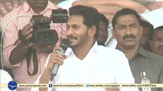 YS Jagan explains the intensity of Stealing Data & terms Chandrababu as 