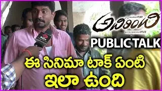 Adhirindhi Movie Review/Public Talk | Public Response | Vijay | Samantha | Mersal Telugu