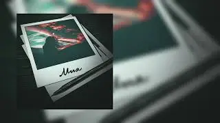 Динар Рахматуллин - Мия