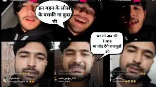 Bholu bhati और Nitin rathi ने क्या कह दिया ये Thakur समाज को🔥🔥