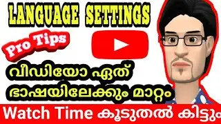 How to Change Language Youtube Videos || Youtube Language Settings Malayalam || Creatyou
