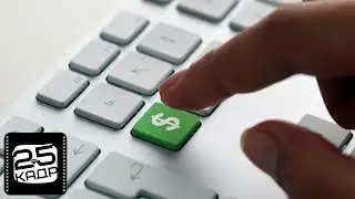 ✅ Hypnosis 25 Гипноз 25 Кадр Интернет Бизнес Business online Internet business Woman