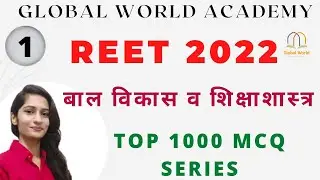 REET 1000 MCQ SERIES OF CDP-  SESSION 1-  #mptet #reet #uptet #globalworld  -Sonali Ma'am