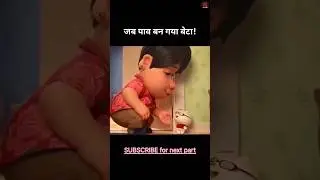 Maa aur Bete ki anokhi kahani | maa movie explained in hindi | movie explained in hindi #shorts