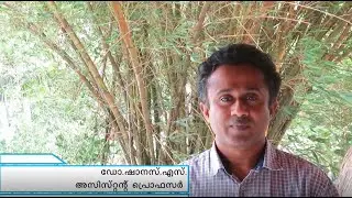 IFSRS, Karamana - Krishi Arivukal XXX -