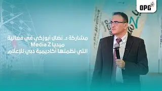 Snippets from the Media Z | Organised by Dubai Media Academy &times; Canadian University Dubai