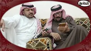 لقاء قناة الشامخ مع الشاعر الأديب و النسابه/ عبدالله بن عبار 2021