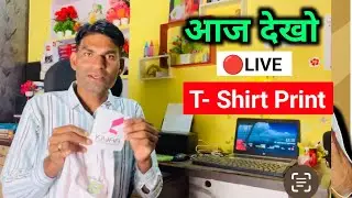 Sublimation Print Sestem | T shirt print Sublimation Work 😍