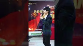 TIANSHI Wax Won The 