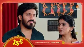 ಸೂರ್ಯನಿಗೆ ಕೆದಕಿದಷ್ಟೂ ಕುತೂಹಲವೆನಿಸ್ತಿದೆ ಕೃಷ್‌ನ ಮೂಲ | Ep 755 | 03 Feb 2026 | Aase | Mahasanchike