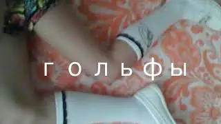 Мои фоточки