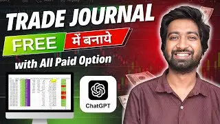 Trade Journal Kaise Banaye? | Profitable Trading Ka Secret | Beginner to Pro Traders 🔥#tradejournal