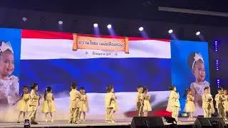ขวานไทย แผ่นดินทอง l ปัณณวิชญ์สัมพันธ์ | ชีวินชีวา