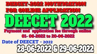 AP DEECET 2022 Notification | AP DIET CET 2022 | Notification and Exam Dates