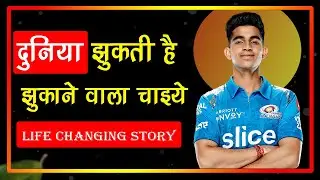 The Untold Story of Hrithik Shokeen | Biography By Shape India Live | #IPL2022 | #MI | Life Story