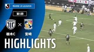 【公式】ハイライト：栃木シティvsテゲバジャーロ宮崎 明治安田Ｊ３リーグ 第5節 2025/3/16