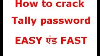 how to crack tally erp 9 password Shukla ji