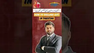Taxes on Gift and Inheritance in Pakistan| How to declare Gift in Pakistan| Inheritance law Pakistan
