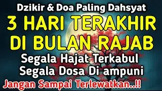 DZIKIR DI MALAM RAJAB | DZIKIR MUSTAJAB 3 HARI TERAKHIR RAJAB - Alaa Aqel