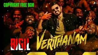 Bigil verithanam bgm 🔥 || copyright free || (Download link👇) || kms troll💙
