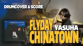 Flyday Chinatown | Yasuha  | 드럼커버 & 드럼악보 | Drumcover & Score