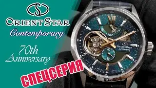 Orient Star RE-AV0118L Contemporary